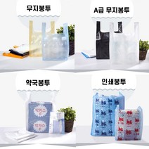 인터바겐 손잡이 검정 무지 비닐 봉투 약국 비닐백 포장백, 약국봉투 40호 검정 140매