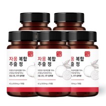 자몽 모로오렌지 복합물 추출물 나린진 알약 UCP단백질, 5개, 70정