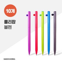롤리팝 볼펜 X 10개 - 78539EA, 본상품선택, 본상품선택
