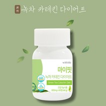 카테킨 식물성 녹차다이어트 60정 체지방감소 도움 MCT오일