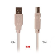 (DA-L) USB2.0 AB 데이터 연장 USB케이블 7M (WH3444), 본상품선택