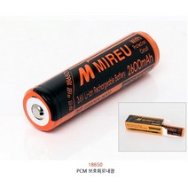 18650 리튬이온 건전지 충전지 2600mah 라이트배터리 랜턴밧데리
