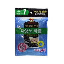 불스원 퍼스트클라스 다용도타월 마이크로화이퍼 40X50cm