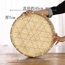 대나무 트레이 부침개 전통공예 죽세공품 채반 건조 중형 원형 튀김그릇 대나무채반 전 소쿠리 싸리 채반 광주리, 화이트 사이드 굵은 대나무 체 275cm