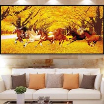 황금 성공의 길을 뛰는 말그림 대형 큰 보석십자수 DIY 벽장식, 150x60cm