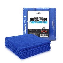 벤오토 프리미엄 극세사 다용도 세차 타월, 블루, 10개