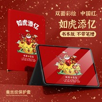 컴퓨터 10.4인치 거치대 적용 화웨이matepad11 일반, C02-화웨이Mate Pad SE, T04-중국홍-여호첨억동일벽지일반형