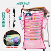 책가방 다기능 책상 중학생 책걸이 가방 학생, 업그레이드 두꺼워 짐 14 개 컴 파트먼트-블