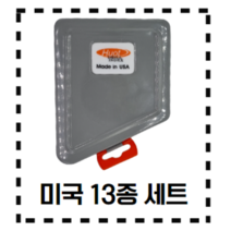수코리아 드릴비트 육각 철기리 스텐 코발트 목재 드릴날, 3.미국철기리 13종 세트 [ 세트 ]
