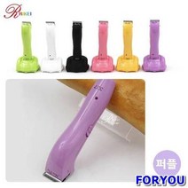 ForU270 리케이 킴라베 부분미용 클리퍼 퍼플 애완용품 미용기 애견미용 애견, 상세페이지 참조