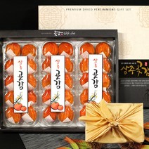 자연식탁 산지직송 상주특산물 명품곶감 부드럽고 달콤한 상주 곶감 반건시 선물세트 최고급 30과 1.2kg(40~45g)소과 제수용 곶감(보자기포함)