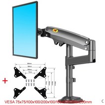 포터블 모니터 거치대 NB-신제품 H100 22-35 인치 모니터 홀더 암 가스 스프링 풀 모션 LCD TV 마운트 2-12, 03 with adaptor