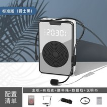 무선 강의용 확성기 노점 행사 메가폰 휴대용 사이렌 고성능 마이크 스피커 녹음, 블랙