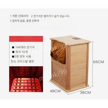 원적외선 반신욕기 건식 가정용 사우나 찜질 부모님 선물