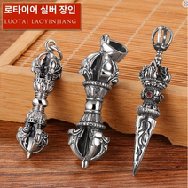 불교 용품 금강저 펜던트 목걸이 팔찌 무속 네팔, 990족 은금강저+60cm 목걸이