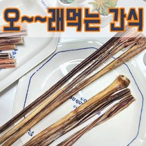 펫브라더 원물 카우스틱 30cm1p, 없음