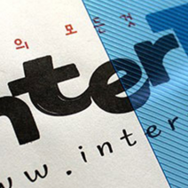 인터탑 플랜파일 PP 제본용 표지 북커버 100매 품질 당일, 사선 파랑