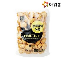 아워홈 잡채말이어묵 1kg x3개, 3개