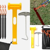 단조팩 4종 패키지(블랙) 텐트고정핀 초보캠핑 텐트팩