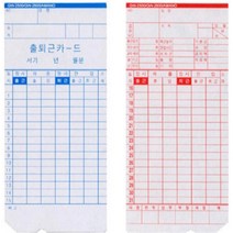 오피스근무관리 출퇴근 카드 기록지 공장 퇴근시간, [정품_팍스타카드 400매^]