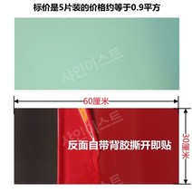 대리석 정원 바닥 매트 묘비 인조 비석 계단 천연 석공예, AA 5장