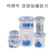 락앤락 클래식 원형 밀폐 용기 찬통, HPL931 원형100ml
