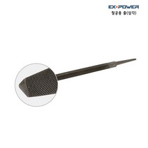 이엑스파워 철공용줄 야스리 삼각줄 쇠줄 연마줄, 12인치, 세목