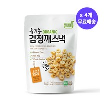 프로엠 유기농 검정깨 스낵 30g*4개 / 건강한 현미 과자 글루텐 프리 온가족 건강 간식, 1개