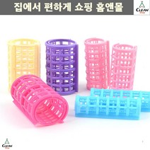 구르프 장마철 앞머리유지 노고데기 헤어롤 롤고데기 헤어컬 그루프, 대(4P)