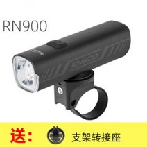 magicshine 마이 극현 자전거 램프 헤드라이트 나이트 라이드 충전 강한 빛 산악 자전거 조명 안티 눈부, 단일옵션