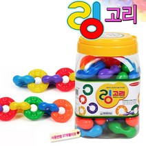 한립토이스 링고리, 단품