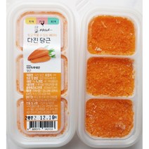 배마마 국내산 이유식큐브 38종 다진야채 중기 2단계 당근