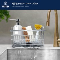 공중부양배수거치대 싸게파는 상점에서 인기 상품의 판매량과 리뷰 분석