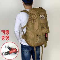 밀리터리스토리 60L 여행용 다용도 밀리터리백팩 군인가방 군용백팩