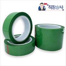 창조 실리콘 내열 마스킹 테이프 기장50M(연두색), 1개, 45mm