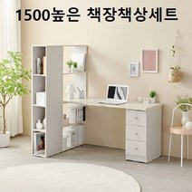 높은 책장 책상세트 신학기 서재 공부방 인테리어, 월넛, 본상품선택