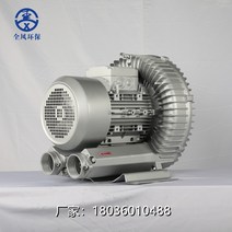 링브로워 공업용환풍기 배풍기 송풍기 제조업체 yx-71d-4rb-71d-4 와류 4kw 전체 바람 링 고압 공기 펌프 음압 팬