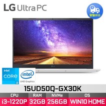 *한가위 즉시할인 EVENT* LG 울트라PC 15UD50Q-GX30K (256GB) 32GB 램 윈도우10