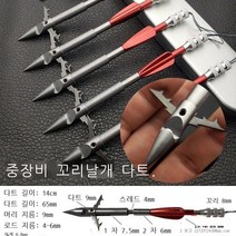 라오농 물고기 사냥 작살 촉 440C 스테인레스 스틸, 3 열 혈액 트로프 테일 다트 2 개