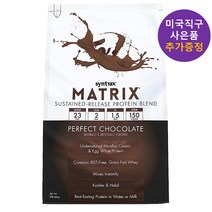 신트랙스 매트릭스 프로틴 퍼팩트 초콜렛 907g 사은품 추가증정, 1개