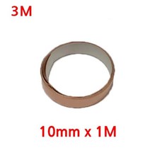 자동차 작은기판 전자파차단 접착 동테이프 코퍼 악세스플로어 구리