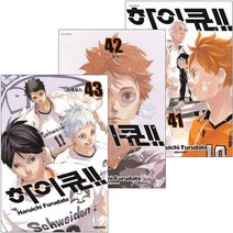 대원 만화 하이큐 1-43 44 45권 배구 스포츠 만화, 하이큐 24권