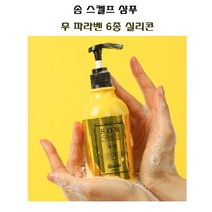 씨투엠 솜 스켈프 N.2 샴푸 500ml(무 파라벤 6종 탈모샴푸), 500ml