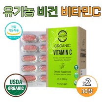 식약처인정 유기농 Vegan 비타민C 오가닉 천연 베지 비건 Organic 아세로라 비타민씨 타블렛 미국 USDA인증 건강기능식품, 30정 2개
