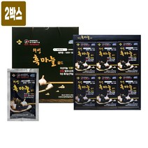의발효 흑마늘 농축액 추출액 100 % 저온숙성 발효 흑마늘 진액 흑마늘즙 흑마늘액기스 흑마늘엑기스 효능 의성군 특산물 고급 선물세트 추천, 60포, 80ml