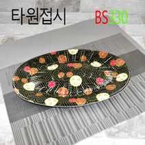 회접시 회용기 일회용회접시 일회용회용기 타원회접시 타원회용기 PSP회용기 PSP회접시 BS330(3도) 600개, 1박스