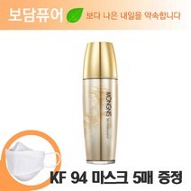 루안코리아 몽니스 뿌리는 골드 세럼 에센스120m+ KF94 5매 증정, 1병