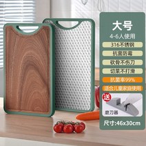 나무도마 안동도마 명품도마 우드 나무 감성 도마 독일 스테인레스 스틸 항균 및 곰팡이 방지 가정용 양면 흑단 주방 단단한 롤링, 독일 품질 99 항균 흑단 스테인리스 도마대형 매