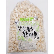 남산팜 깐마늘 국내산 5kg (소) (중) (대), 대 5kg