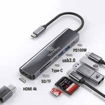 싱크베이 초고속 4K HDMI USB C타입 7포트 멀티 허브, 1개, 그레이 상품 사진